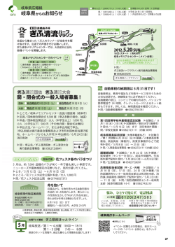 27ページ(PDF形式671KBytes)