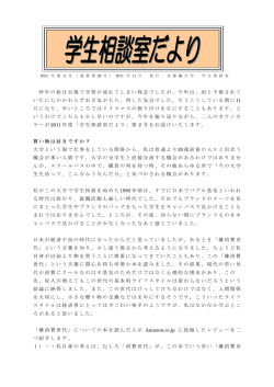 2011年11月発行