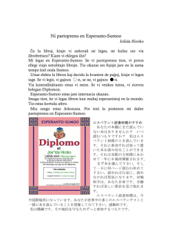 Ni partoprenu en Esperanto
