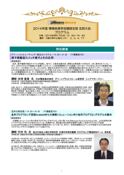 こちらからご覧下さい