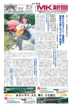 7月1日付763号