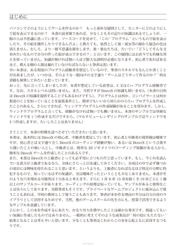 アダムとイブの削減に良いです