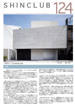 正義 - 株式会社 辰