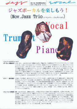 Page 1 2016(平成28年)1113| ジャズボーカルを楽しもう! (Nov. Jazz