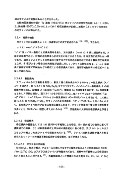 第5章-5