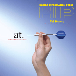 HIP Vol.20 2008.2