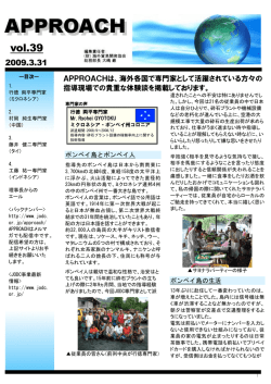 第39号