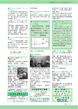 P22（PDF：87KB）