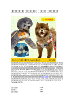 【生活に寄り添う】 犬の洋服の型紙,犬 服 ブランド 専用 安い処理中