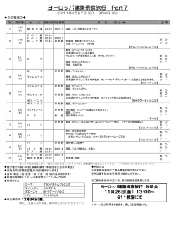 PDFによるダウンロード