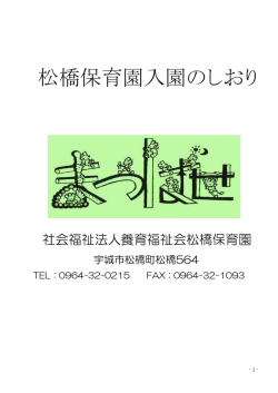 ここをクリックしてください