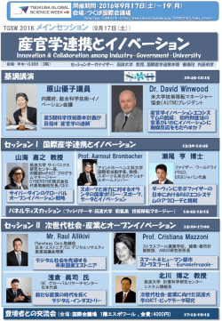 PowerPoint プレゼンテーション