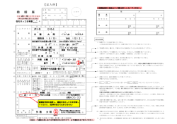 婚姻届記入例