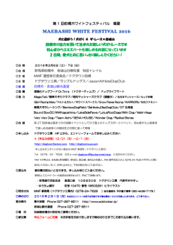 mwf2016_yoko - ドグタウン工房｜DogTownFactory