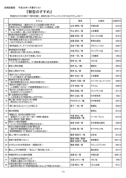 こちらからダウンロード