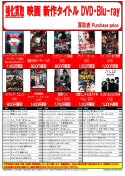 規格 タイトル 規格 タイトル 規格 タイトル DUTD