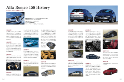 Alfa Romeo 156 History