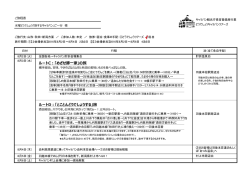 PDF版DLはこちら