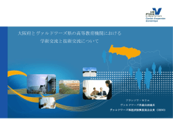 Val d`Oise Atelier 1 Pre´sentation Chartres en Japonais