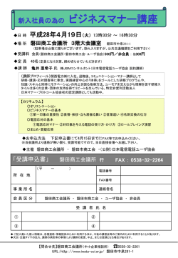 PowerPoint プレゼンテーション