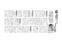 肺塞栓症について