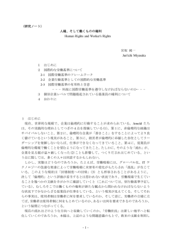 本文(図表なし) - So-net