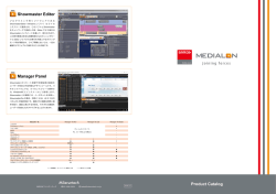 Product Catalog Showmaster Editor Manager Panel