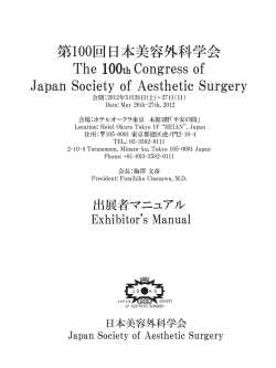 Information