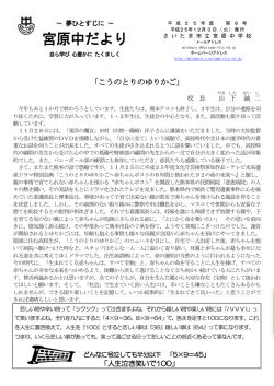 12月