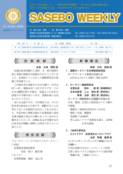No.28 2008年 1月30日発行 ダウンロード
