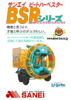 機能と言うより、 才能と呼ぶのがふさわしい。