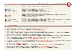 のライセンスに関する規約と使用条件 a． 販売
