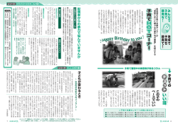 6-7ページ(PDF文書)
