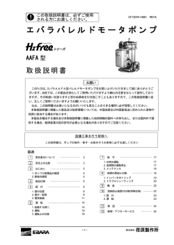 AAFA(Hzfree) CF1207K/H001 4 2015年10月