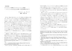 35-5 - 日本福音主義神学会