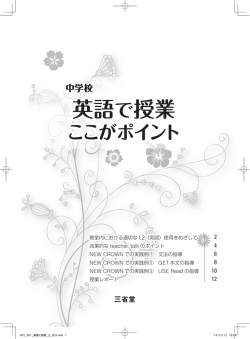 PDF （2.89MB）