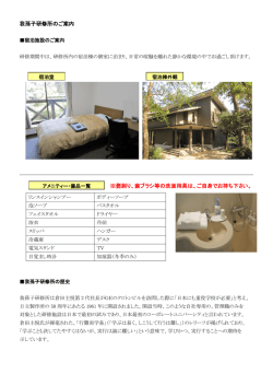 PDF形式、571kバイト
