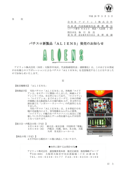 Page 1 平成 20 年 3 月 3 日 各 位 会 社 名 ア ビ リ ッ ト 株 式 会 社 代