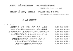 こちら - Le Coq