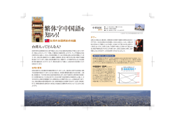 p17-p24 繁体字中国語版