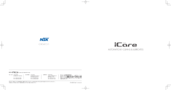iCare