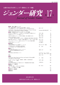 「災害・復興の経験を『災害に強い社会の構築』に活かす――大津波から