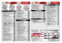 140318xb360 psp ps2 vita