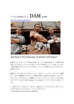 hip-hop is the language of protest and anger