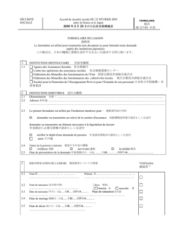 Formulaire Franco-Japonais FJ3