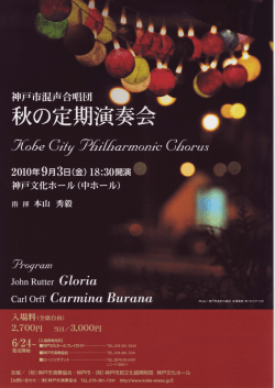 Page 1 Page 2 本山 秀毅 Hideki M。t。yama 指揮 法』離 K。BE CーTY