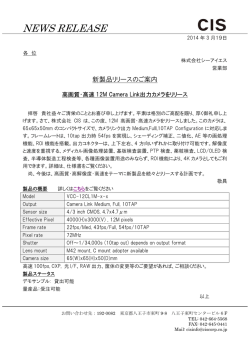 NEWS RELEASE