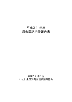 &yuml;&thorn;M icrosoft W ord - s^ b &yuml; &yuml;t^&brvbar;^h&lsaquo;ˇ}. doc