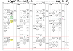ヨ ガ ズンバ60 フリー利用 肩・腰・膝 運動 ジャズ 初級 スタジオ2 ヨ ガ