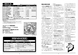 3 - コミックマーケット